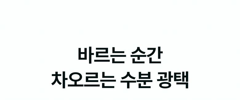 promeltlipbalm_06